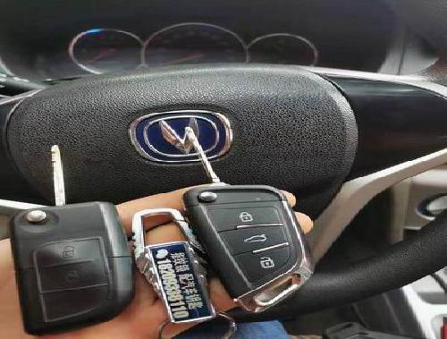 配各种汽车钥匙