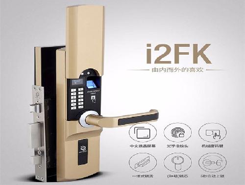 洛阳安装指纹锁-24小时在线