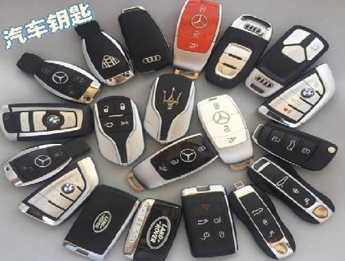 洛阳汽车遥控器复制