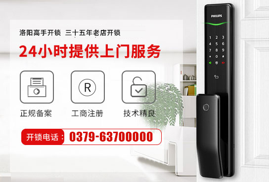 如何快速修复锁具不工作